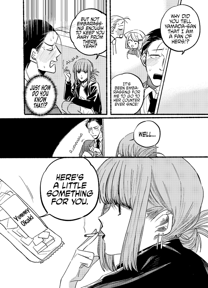 Smoking Behind the Supermarket with You, Chapter 2 image 04